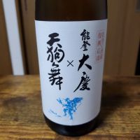 天狗舞