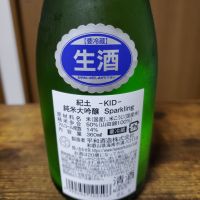 紀土のレビュー by_skrjw
