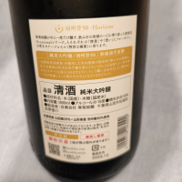 総乃寒菊のレビュー by_skrjw