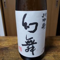 川中島 幻舞