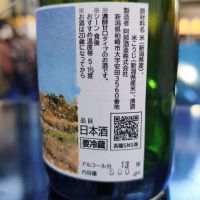 FOMALHAUTのレビュー by_skrjw