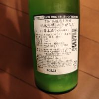 不動のレビュー by_skrjw