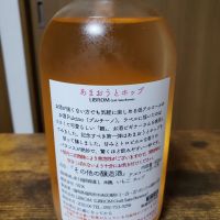 LIBROMのレビュー by_skrjw