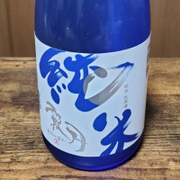 蓬莱泉