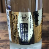 BLACK JACKのレビュー by_skrjw