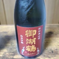 御湖鶴