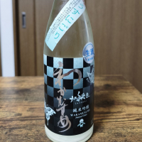 和可娘のレビュー by_skrjw