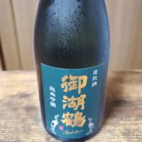 御湖鶴