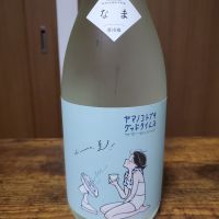 山の壽