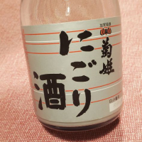 石川県の酒
