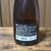 黒龍のレビュー by_skrjw