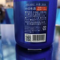 赤武のレビュー by_skrjw