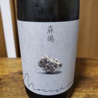 森嶋