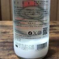 仙禽のレビュー by_skrjw