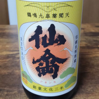 
            仙禽_
            skrjwさん