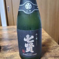 七賢