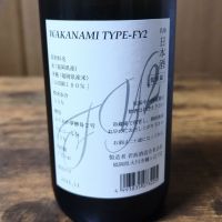 若波のレビュー by_skrjw