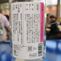 吉田蔵uのレビュー by_skrjw