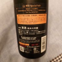 総乃寒菊のレビュー by_skrjw