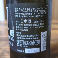 作のレビュー by_skrjw