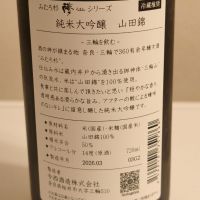 みむろ杉のレビュー by_skrjw