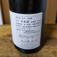日日のレビュー by_skrjw