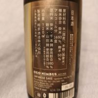 UGOのレビュー by_skrjw