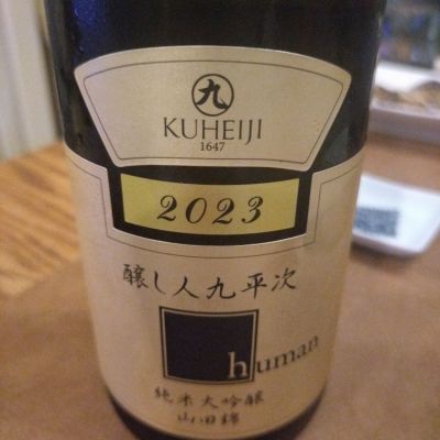 愛知県の酒