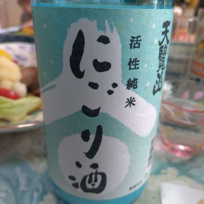 天覧山のレビュー by_たまむ