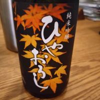 白龍