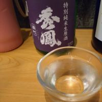 秀鳳