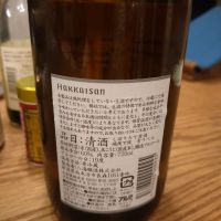 越後で候のレビュー by_たまむ