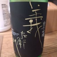 義左衛門