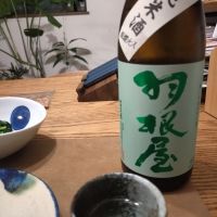 羽根屋