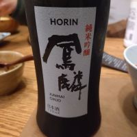 鳳麟