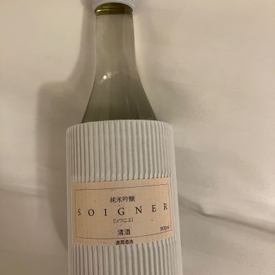 ソワニエ（SOIGNER）のレビュー by_wagyu kuroge