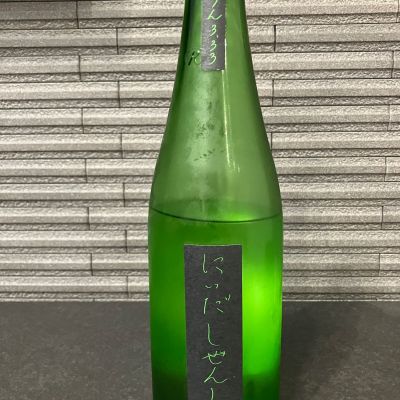 にいだしぜんしゅのレビュー by_wagyu kuroge