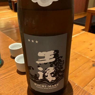 島根県の酒