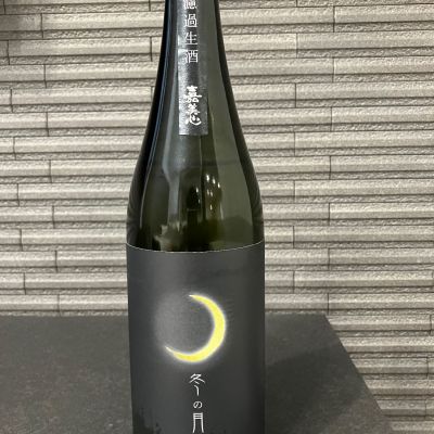 冬の月のレビュー by_wagyu kuroge