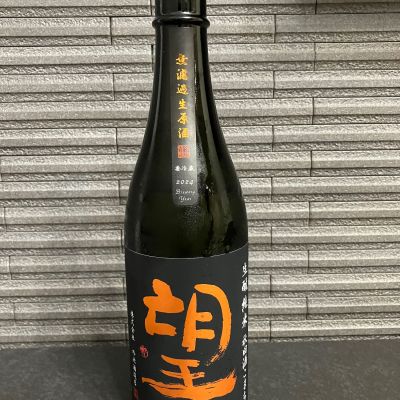栃木県の酒