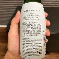 月桂冠のレビュー by_wagyu kuroge
