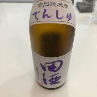 田酒