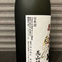 信州舞姫のレビュー by_wagyu kuroge