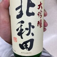 
            北秋田_
            wagyu kurogeさん