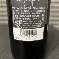 冬の月のレビュー by_wagyu kuroge