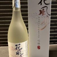 ねのひ