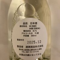 ソワニエ（SOIGNER）のレビュー by_wagyu kuroge