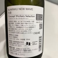 文楽のレビュー by_wagyu kuroge