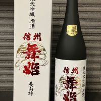 信州舞姫_
            wagyu kurogeさん