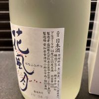 ねのひのレビュー by_wagyu kuroge